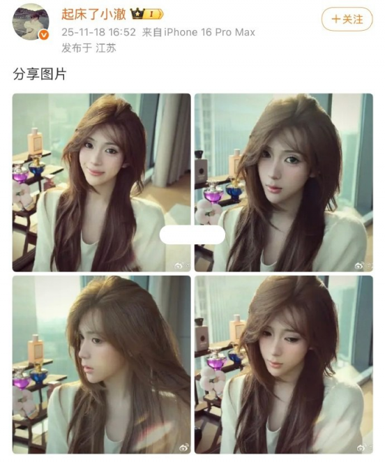 300万大网红起床了小澈疑似患病HIV行走的病毒