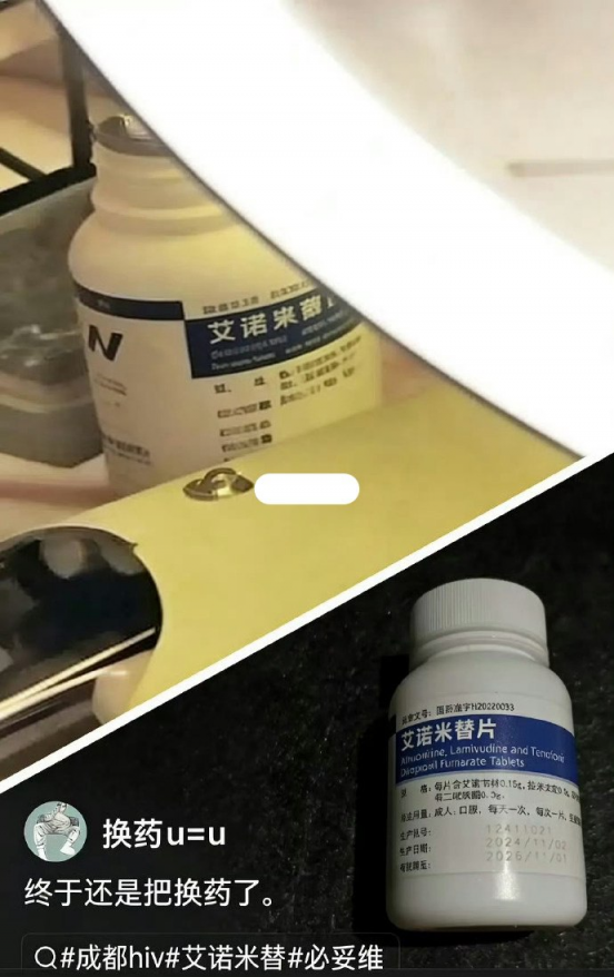 300万大网红起床了小澈疑似患病HIV行走的病毒