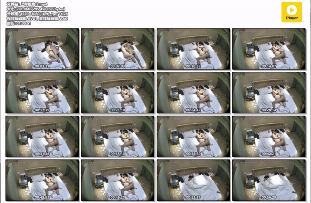 身材超极品的小美女 细腰丰臀大长腿 翘起屁股让男人猛冲到受不了 手都扶不住床头了