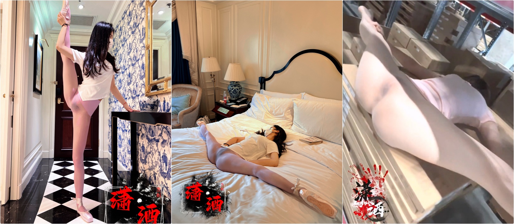 在别人眼里是清纯舞蹈生在这只配做下贱母狗 骚逼塞丝袜撒尿 白丝一字马滴蜡