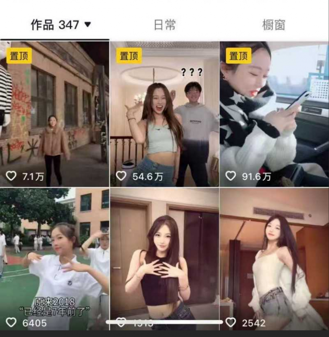 抖音400万粉网红 深海蜜柚 被赵韩倩直播曝光 一人战4男玩法十分炸裂 淫骚下贱令无数网友破防！