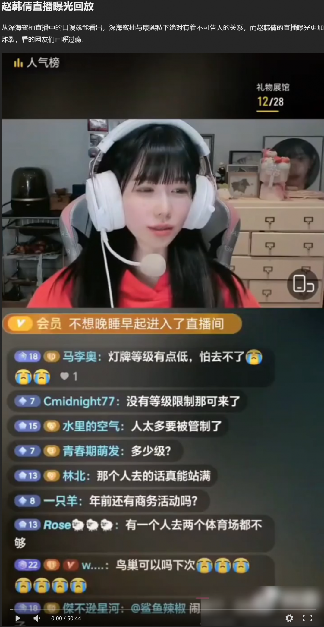 抖音400万粉网红 深海蜜柚 被赵韩倩直播曝光 一人战4男玩法十分炸裂 淫骚下贱令无数网友破防！