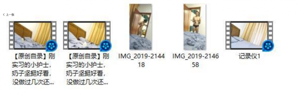 刚实习的小护士，奶子坚挺好看，没做过几次