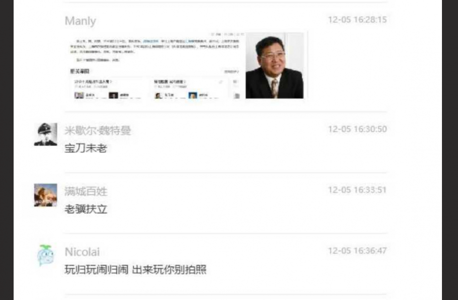 上海绿地公司总裁 张玉良丑闻 女秘书帮忙释放压力 总裁的KTV生活视频曝光