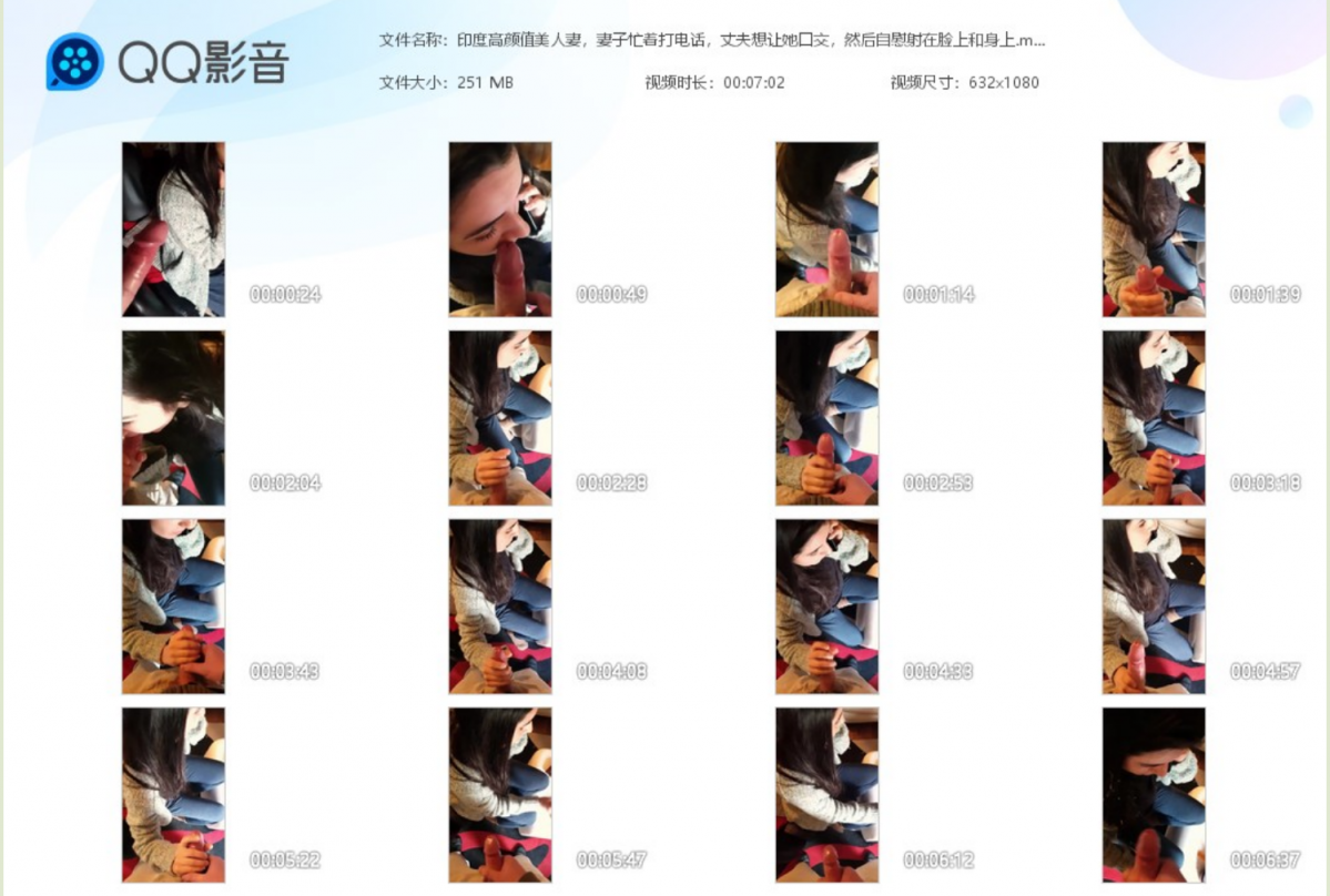 印度高颜值美人妻❤️妻子忙着打电话，丈夫想让她口交，然后自慰射在脸上和身上！