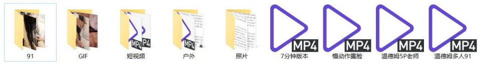 超反差母狗幼师 男朋友刚送回家就被带到户外6P，极品幼态颜值 非常反差 喜欢背着男朋友多人