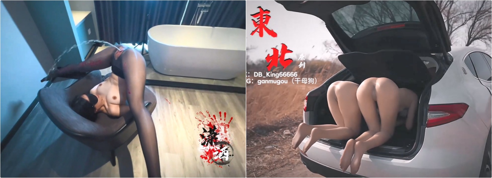 在别人眼里是清纯舞蹈生在这只配做下贱母狗 骚逼塞丝袜撒尿 白丝一字马滴蜡