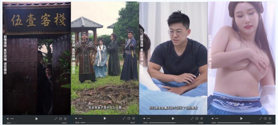 ❤️情色短剧❤️神雕侠侣❤️我在金庸世界当大佬❤️全新《神雕侠侣》引爆你的武侠幻想❤️