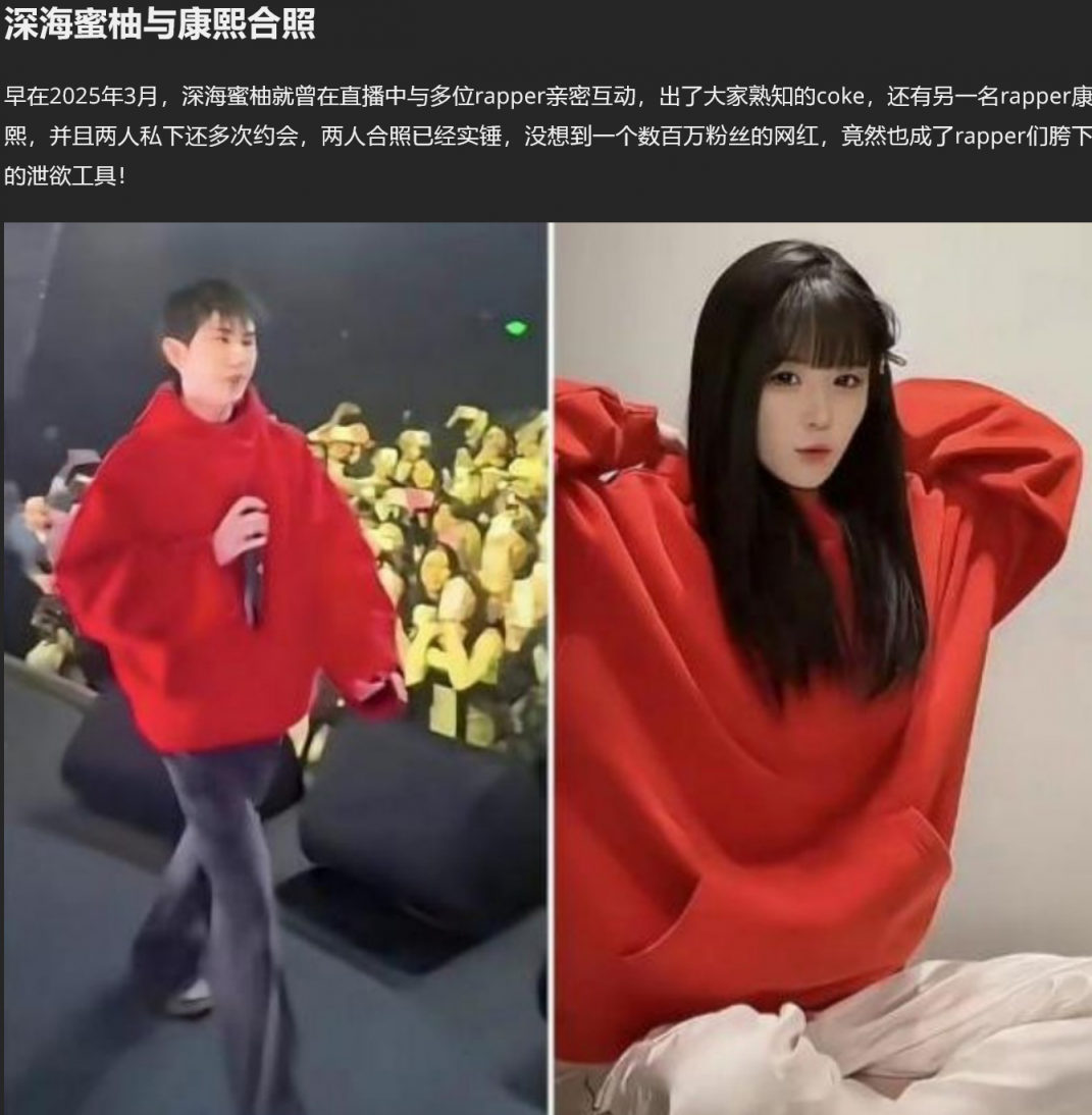 抖音400万粉网红 深海蜜柚 被赵韩倩直播曝光 一人战4男玩法十分炸裂 淫骚下贱令无数网友破防！