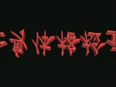 ❤️猎奇❤️卫生部视听教程-全身体格检查（华西医科大学）周显欣与欧阳钦！