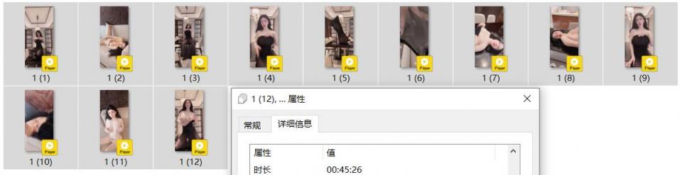极品颜值美乳女神『潘娇娇』情人节漏点卖爆福利，花板级性感尤物 穷人肏不到的女神 富人的精盆玩物！