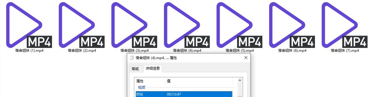 女人坑女人系列！渣女真实偸拍宿舍姐妹露点不雅行为视频换钱~波霸女给大奶子做抹油拍打保养