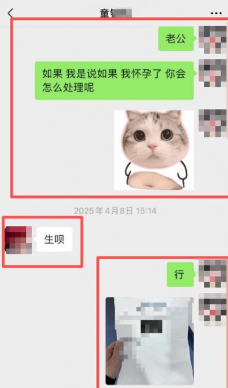 深圳第一深情私生子大瓜后续！