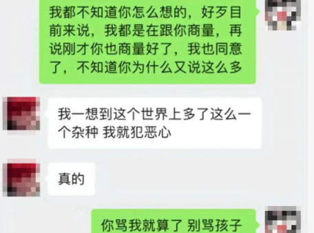 深圳第一深情私生子大瓜后续！