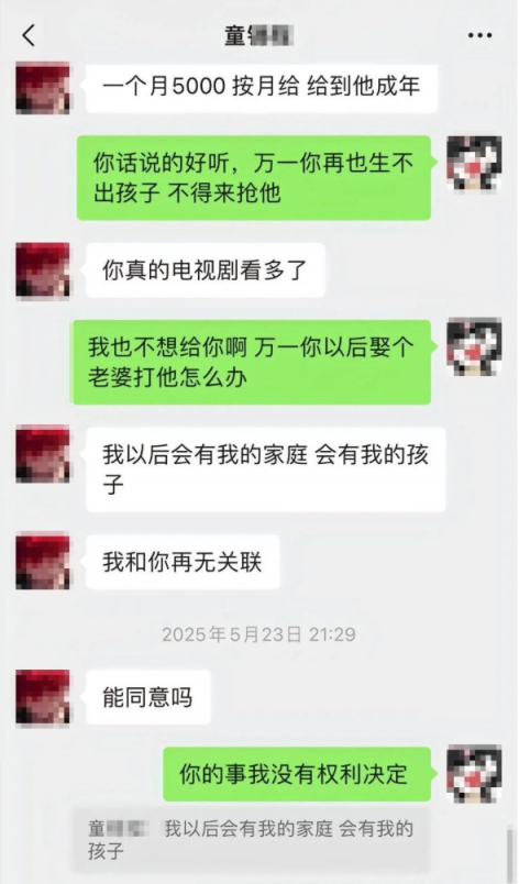 深圳第一深情私生子大瓜后续！