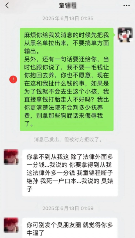 深圳第一深情私生子大瓜后续！