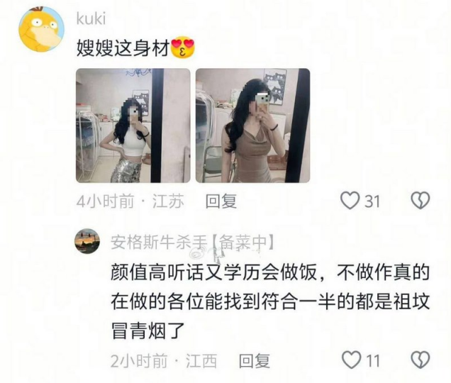 深圳第一深情私生子大瓜后续！