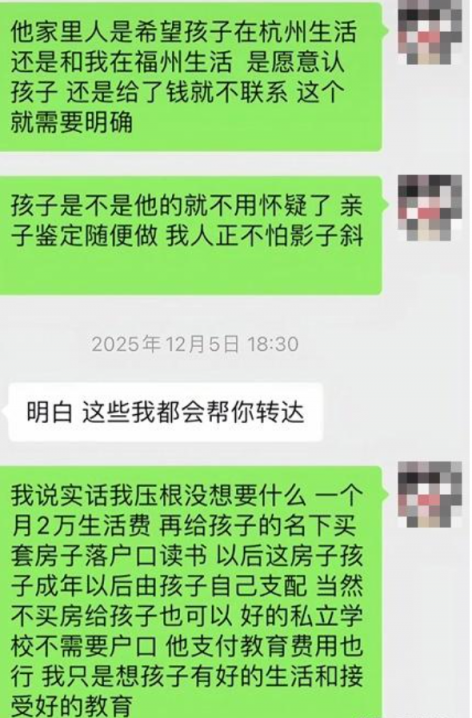 深圳第一深情私生子大瓜后续！