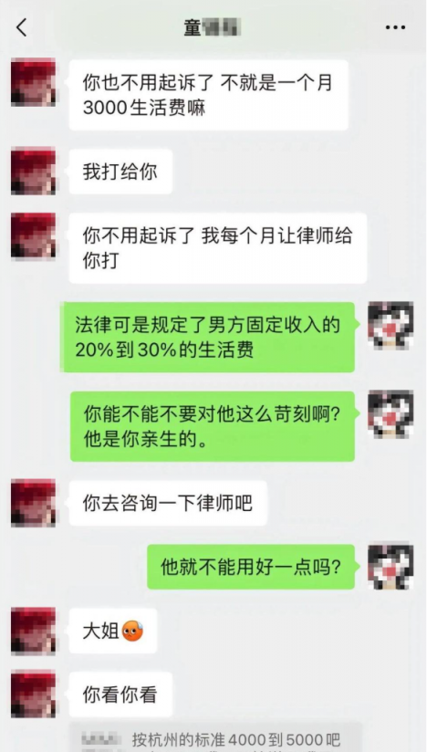 深圳第一深情私生子大瓜后续！