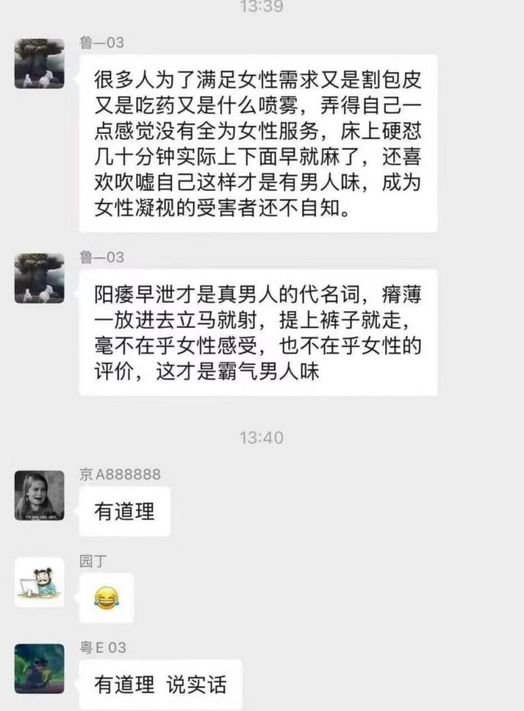 女性高潮各个点的科普与技巧