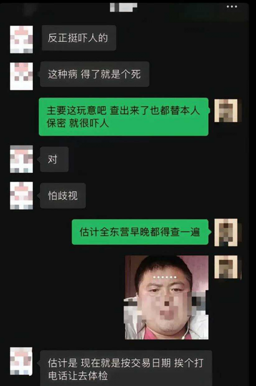 东营利华益集团 高层领导与交警队女子 安文娟 玩换妻游戏 现场群交多达两百人感染艾滋病!