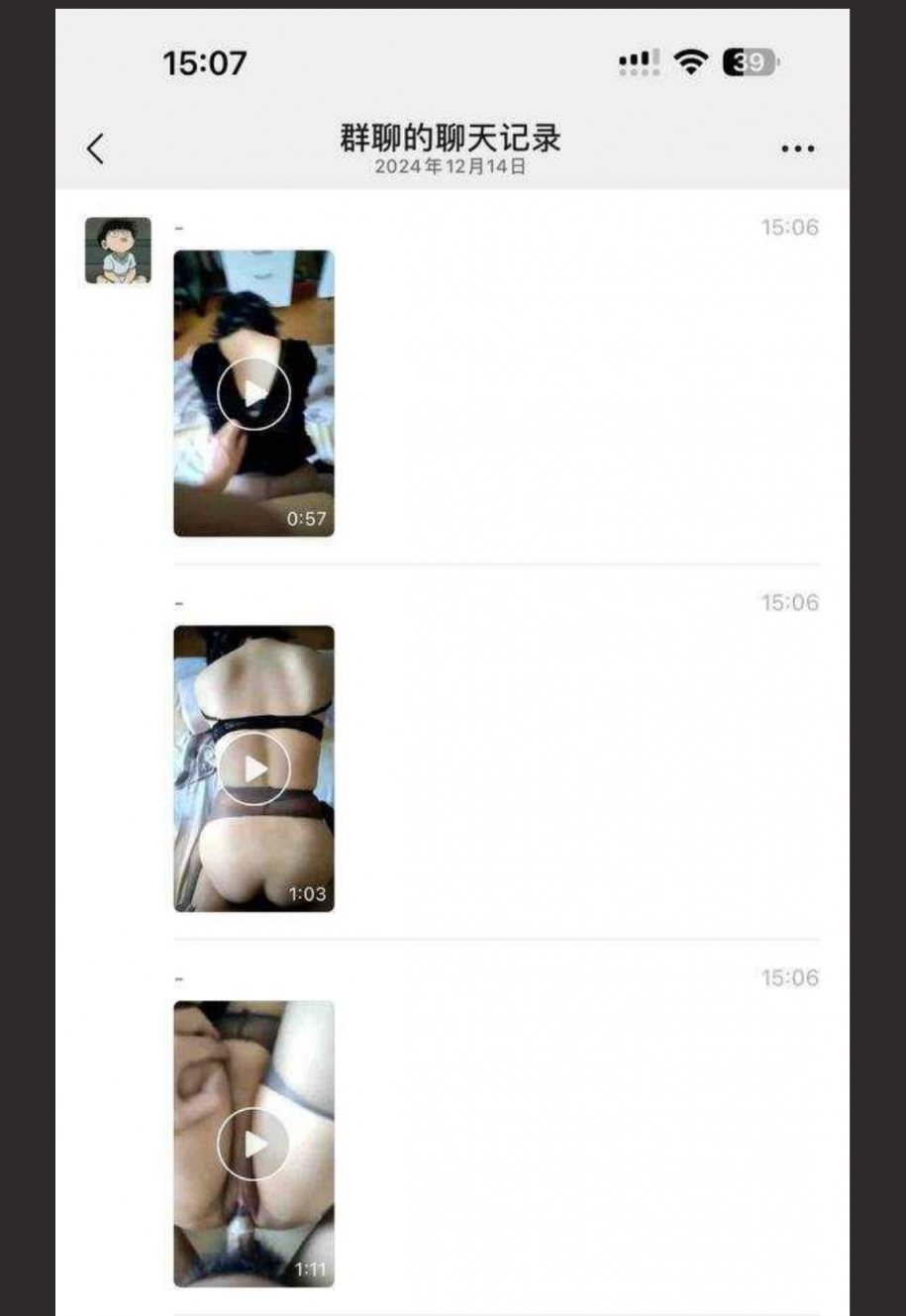 安徽涡阳小学女校长被当地教育局长潜规则 完整版不雅视频疯传全网