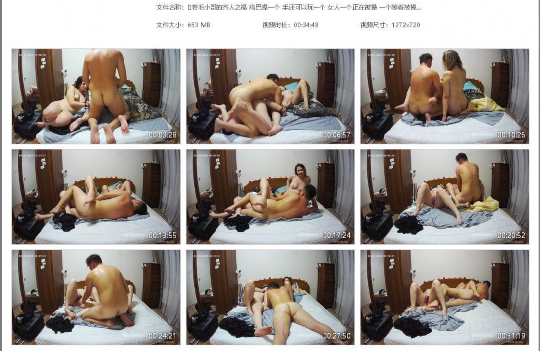 卷毛小哥的齐人之福 鸡巴操一个 手还可以玩一个 女人一个正在被操 一个等着被操 咱们只有小黄毛有这待