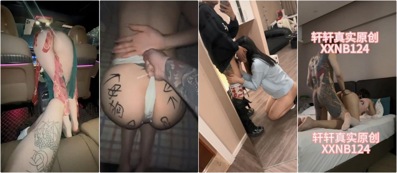 极品 校花级美女 身材真是极品 外表清纯 靓丽 床上风骚