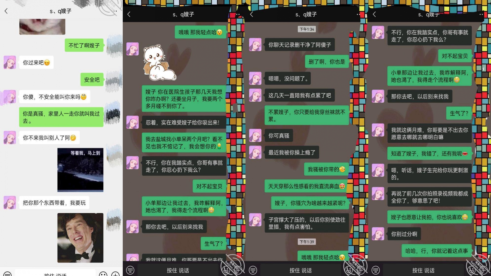 与嫂子乱伦记录 还没出月子做爱 边操 边喷奶