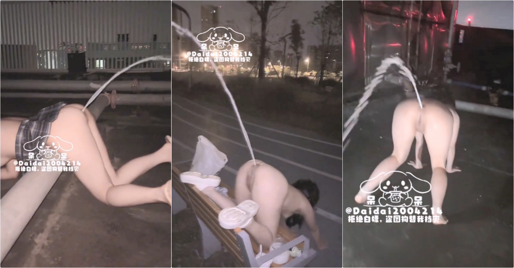 露脸反差 小母狗户外被主人爸爸灌肠，翘起小菊花喷射！野外露出尿尿调教，玩的就是紧张刺激