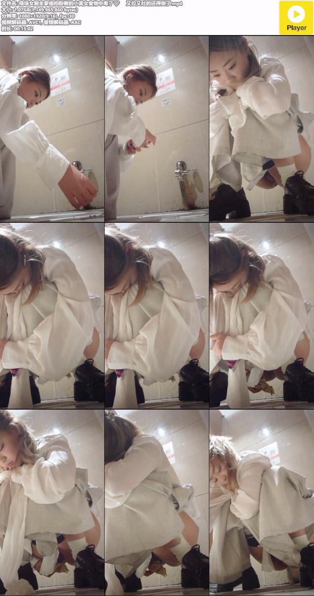 商场女则全家愉拍粉嫩的小美女食物中毒了❤️又拉又吐的还摔倒了