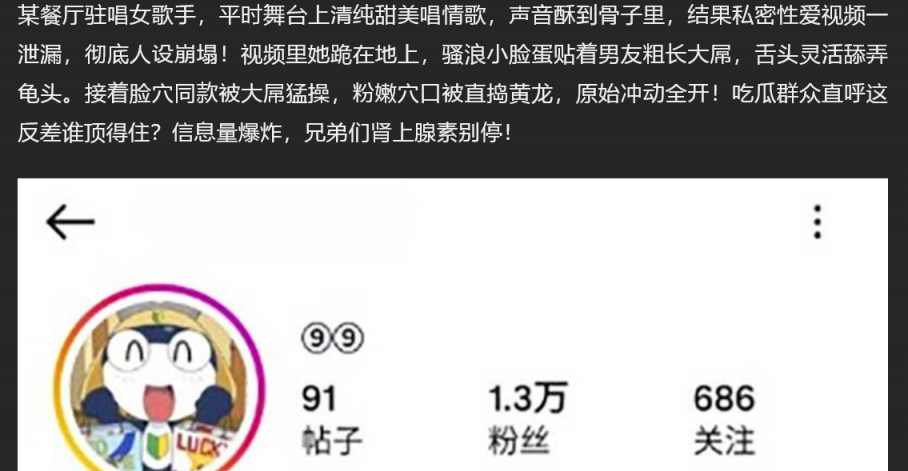 超反差餐厅驻唱女歌手 性爱视频泄漏 骚浪脸蛋深情舔舐男友大屌 脸穴同款打桩爆操 直戳原始冲动!