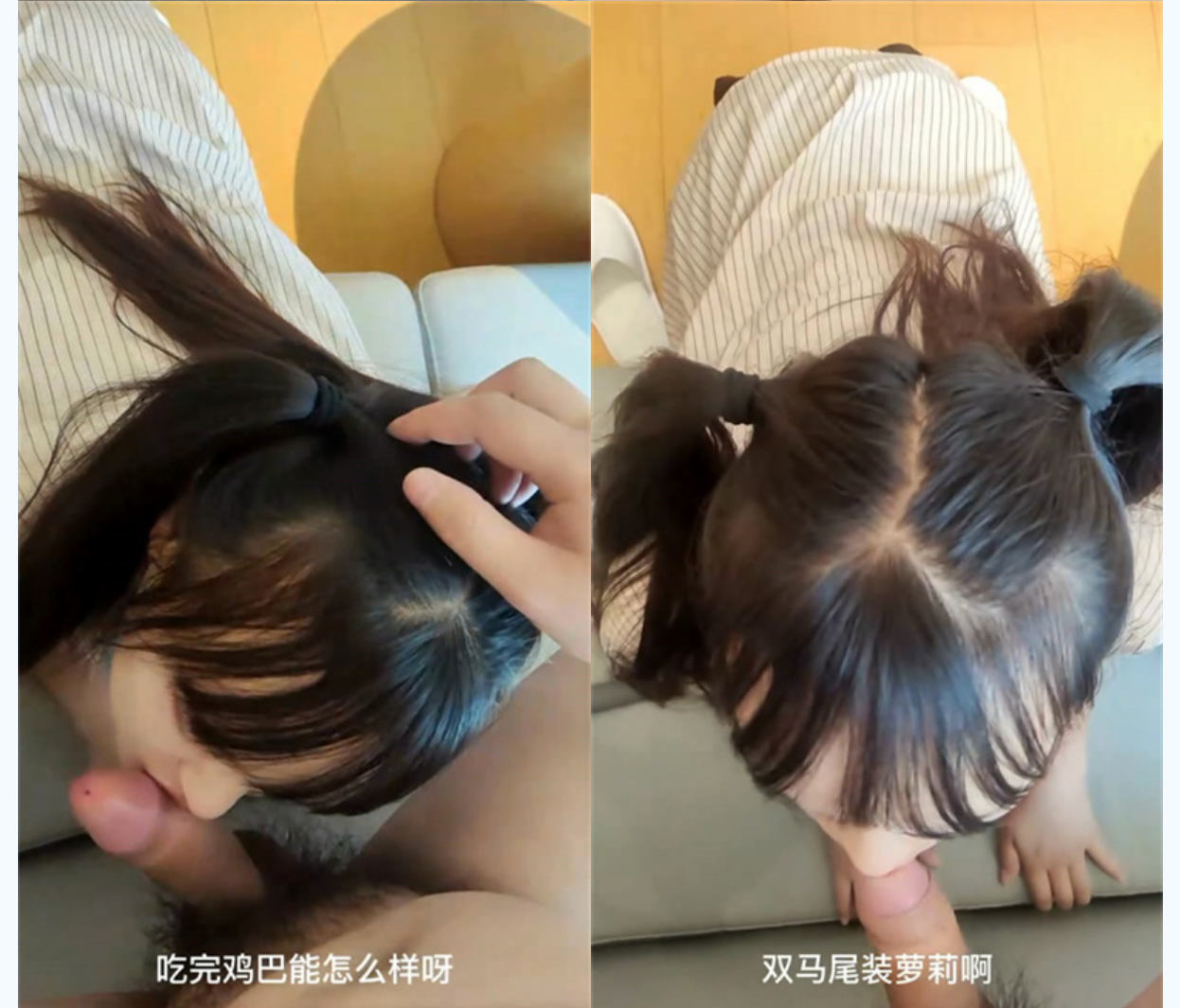 『极品妹妹和我的淫荡生活』和妹妹酒店做爱 隔壁居然她公公婆婆 呻吟让他们听