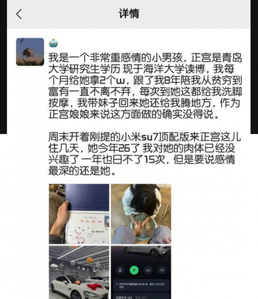 青岛985高校女研究生 张桐雨被丑男金主包养 丑男曝光张桐雨北调教性爱不雅视频