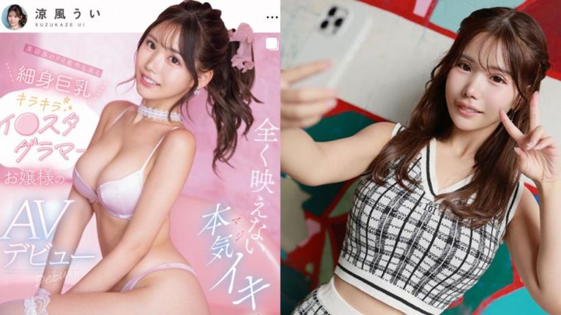 美妆网红捧G级凶器宣布下海！见作品吓到：跟封面不太一样