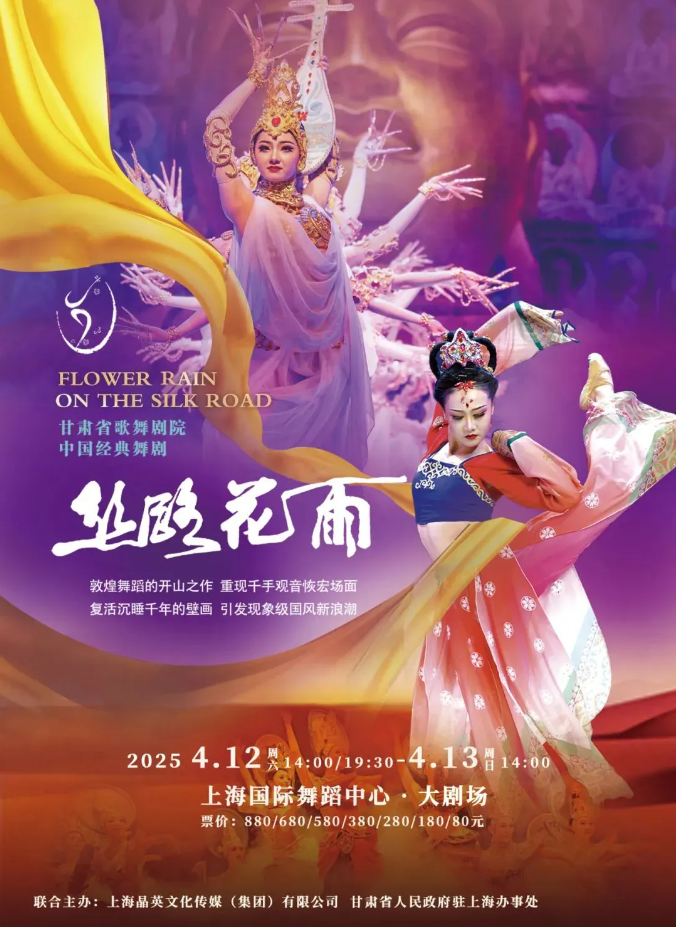 飞天舞到底该不该露肚脐