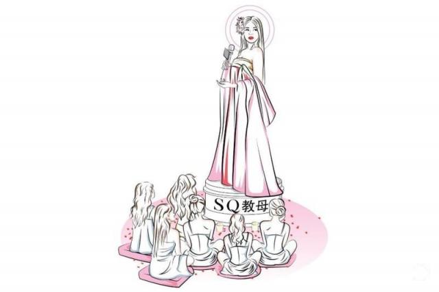 性商课三天练就魅男术