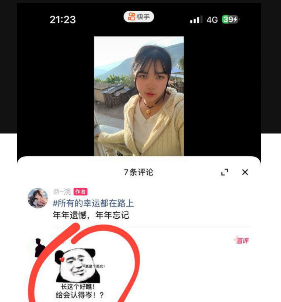 云南红河绿春县破瓦村哈尼族新婚人妻张者芬 大婚前夜惨遭曝光 打死她老公也想不到这女人是个爱吃精液的