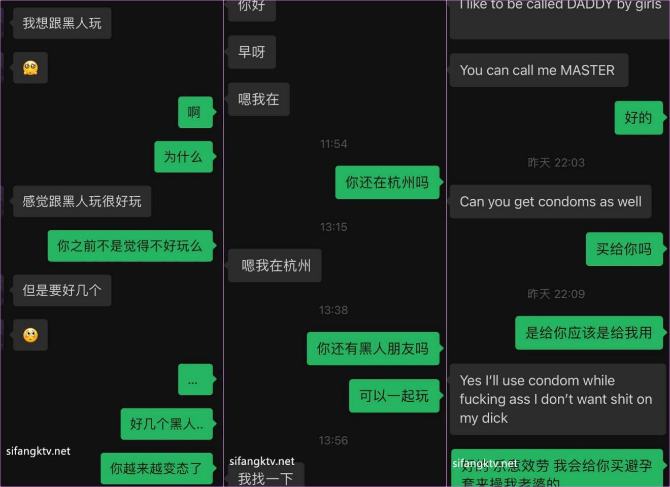 淫乱群P小娇妻，直击顶级淫乱现场！超淫乱对白，相当震撼 完