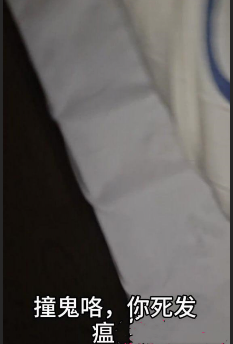 最新爆料乱伦 太炸裂太真实了 儿子愉拍妈妈洗澡后直接床上强上 按住狂干超真实对白 纯纯的家庭禁忌现场