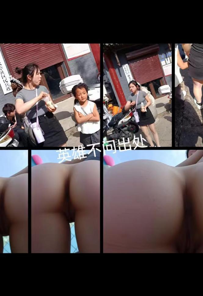 女人裙底下的风光