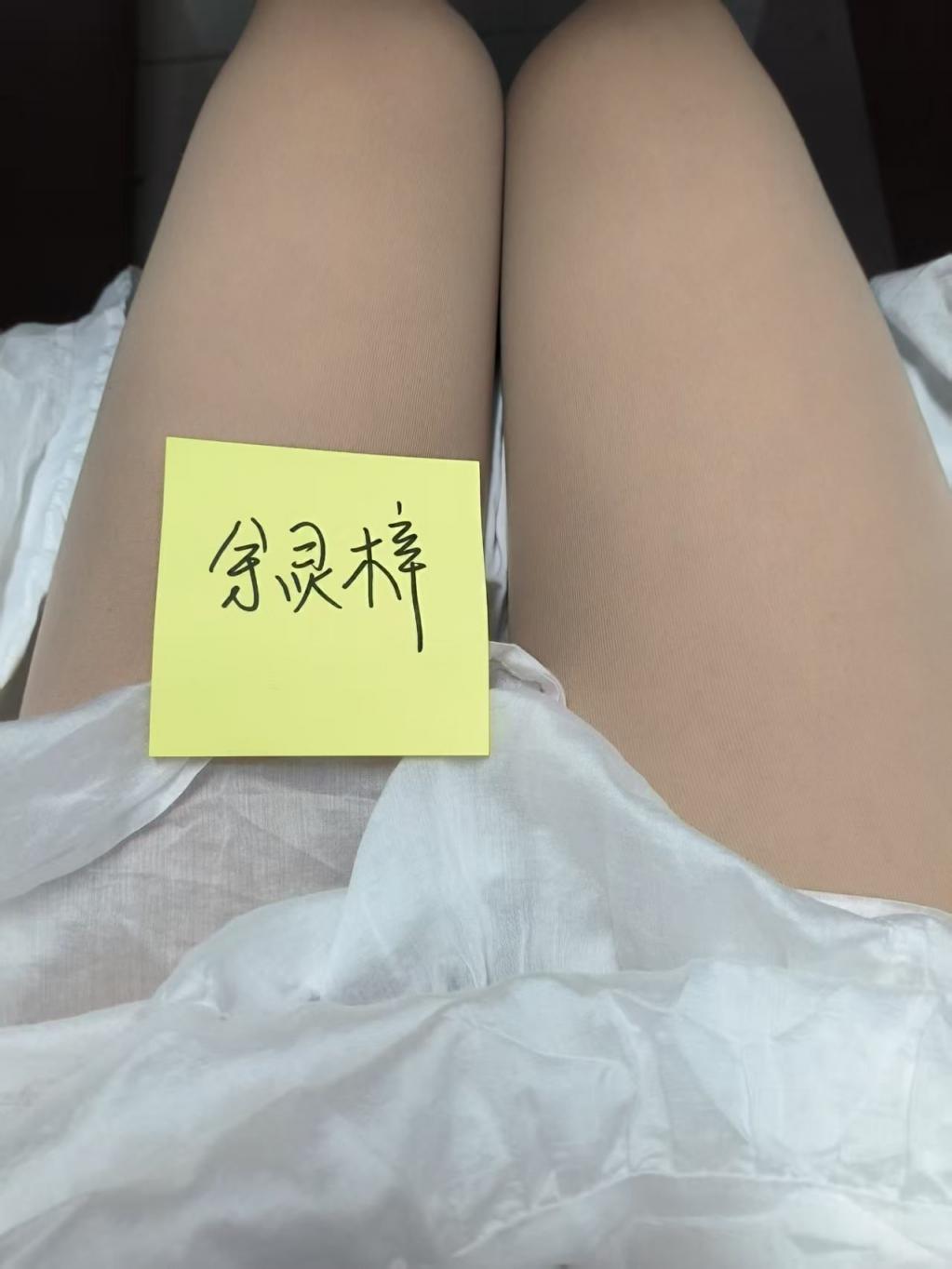 余灵梓今日清纯的裙子搭配迷人的丁字裤