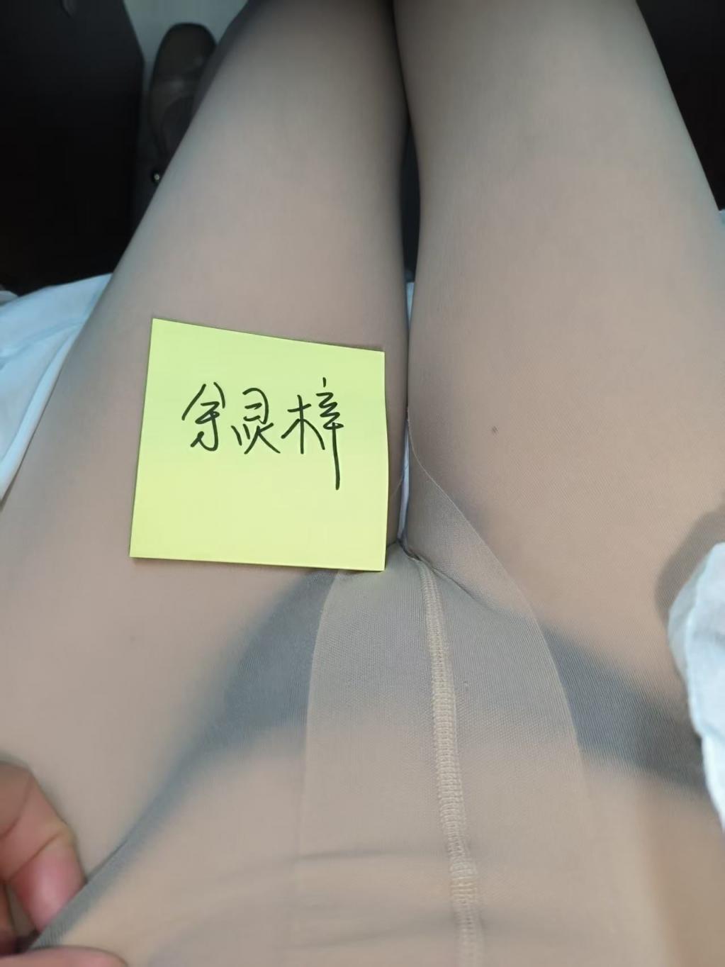 余灵梓今日清纯的裙子搭配迷人的丁字裤