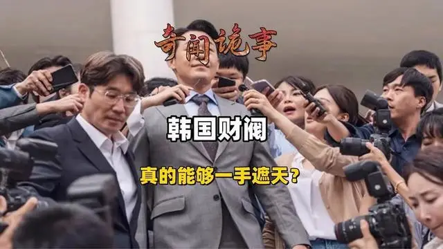 戚薇坦言：陪睡只是低级潜规则！韩国娱乐圈才是最恐怖的存在