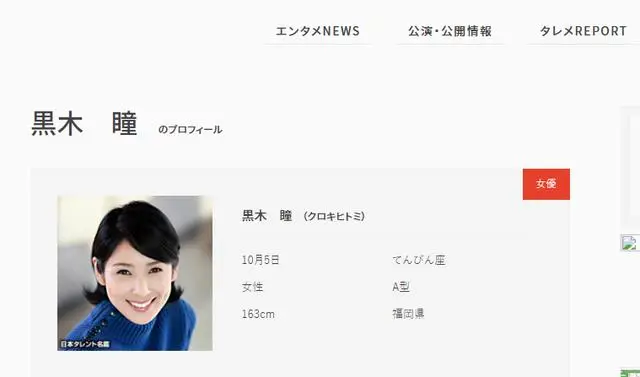 日本影视界的 “禁忌女王”：黑木瞳的 “大尺度” 从未被超越