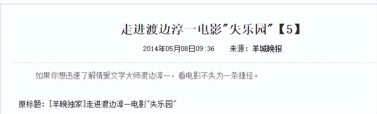 日本影视界的 “禁忌女王”：黑木瞳的 “大尺度” 从未被超越