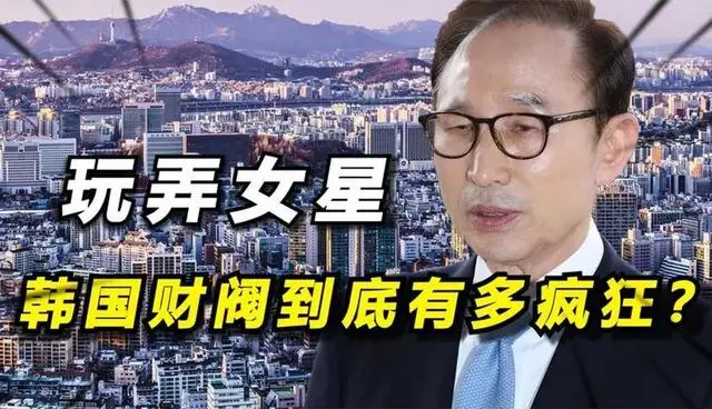 戚薇坦言：陪睡只是低级潜规则！韩国娱乐圈才是最恐怖的存在