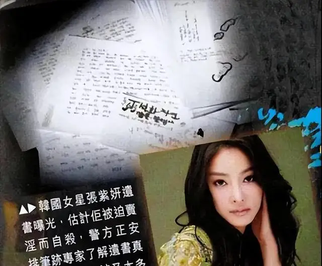 戚薇坦言：陪睡只是低级潜规则！韩国娱乐圈才是最恐怖的存在