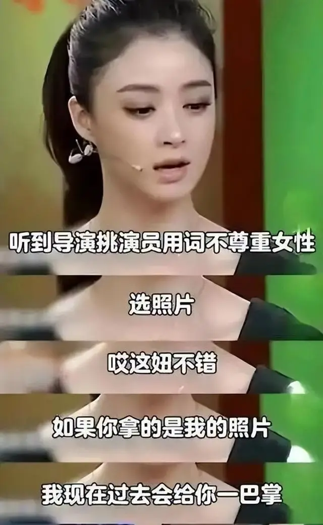 戚薇坦言：陪睡只是低级潜规则！韩国娱乐圈才是最恐怖的存在