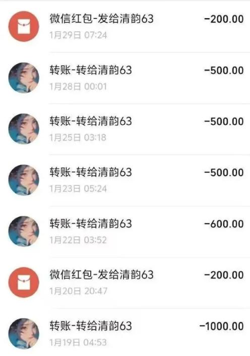 掏空积蓄爱上63号技师，女主侧颜图雷翻众人，酒店回访出大事...